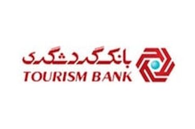 ثبت‌نام محصولات ایران‌خودرو با حساب وکالتی بانک گردشگری-تیر۱۴۰۴