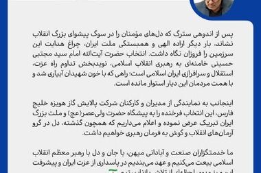 ایران امروز؛ ثمره اراده‌ای که در برابر سلطه سر فرود نیاورد / ایرانِ جمهوری اسلامی؛ ایستاده بر مدار استقلال در میانه طوفان تقابل‌ها