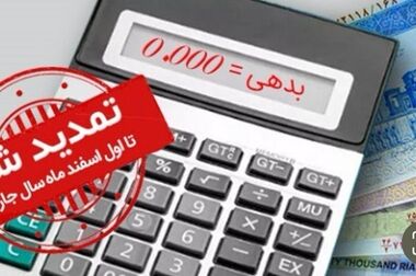 راهبردهای چهارگانه بانک سینا در مسیر تحقق اهداف و توسعه سهم بازار