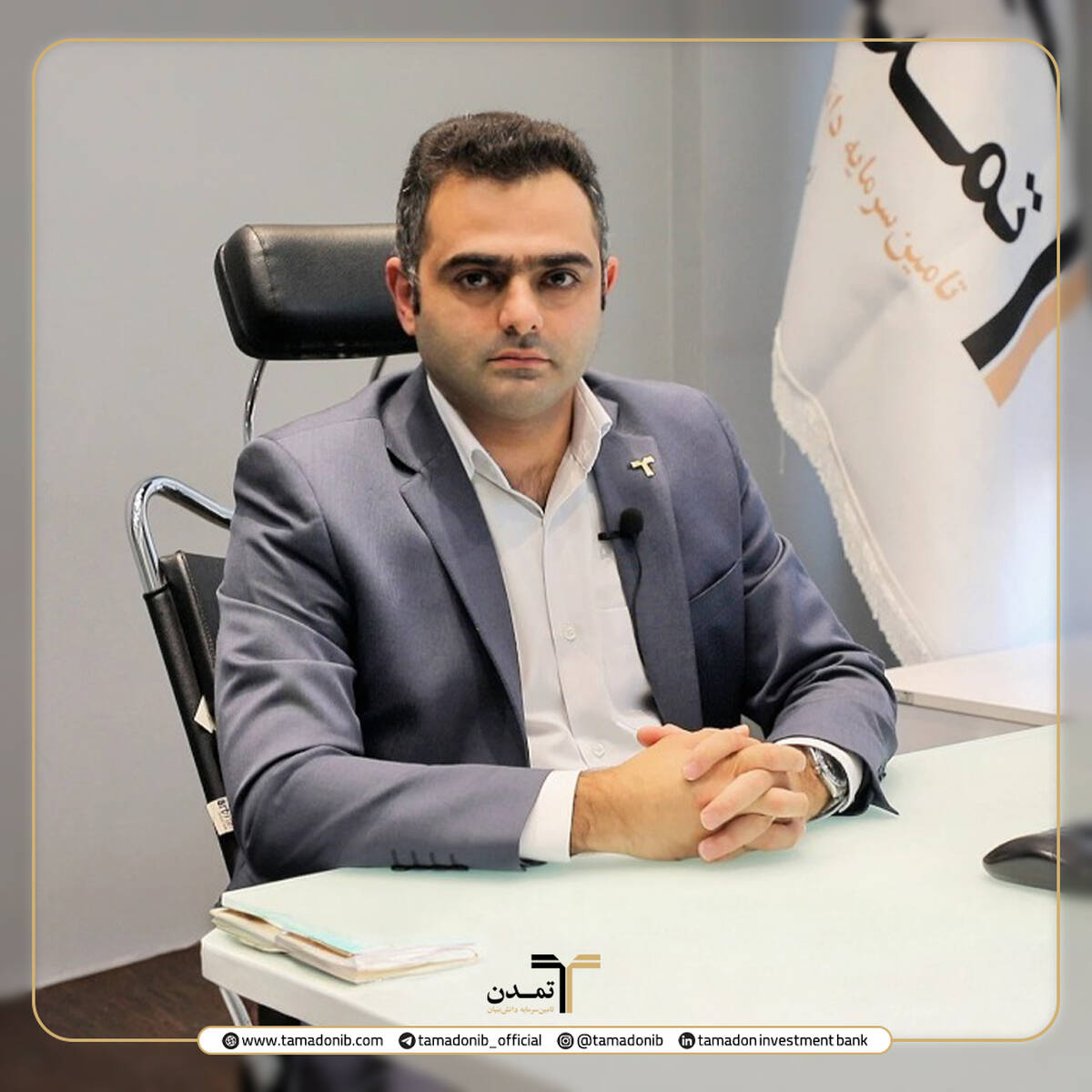 سود رقابتی، ریسک پایین، نقدشوندگی بالا؛ صندوق تداوم با 35.5 درصد سود قطعی سالانه