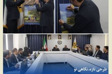 برگزاری نشست مدیرعامل بیمه کوثر با همکاران مدیریت‌های فنی