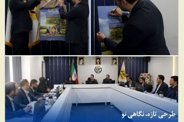 برگزاری جلسه فصلی مدیرعامل بیمه کوثر با نمایندگان برتر