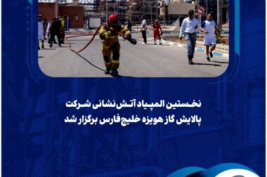 تعامل بین‌بخشی، راهبرد کلیدی عبور از چالش‌ها