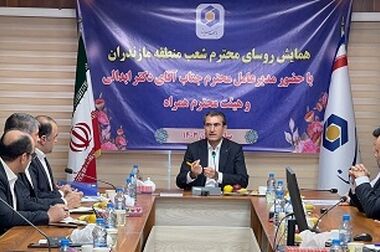 بانکداری در خدمت توسعه ملی