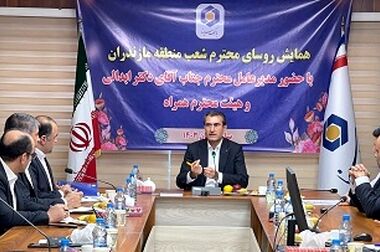 بانکداری در خدمت توسعه ملی