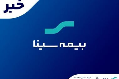 برگزاری نخستین نشست شورای مدیران در سال ۱۴۰۴
