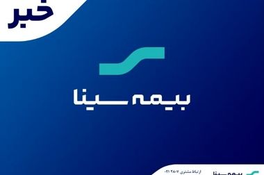 برگزاری نخستین نشست شورای مدیران در سال ۱۴۰۴