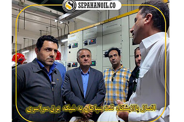 موکب پذیرایی شرکت نفت سپاهان آماده خدمت رسانی به زائران رهبر شهید