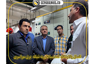 موکب پذیرایی شرکت نفت سپاهان آماده خدمت رسانی به زائران رهبر شهید