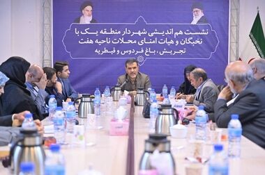 ایمن سازی ترافیکی درمعابر منتهی به مدارس پر تردد منطقه یک