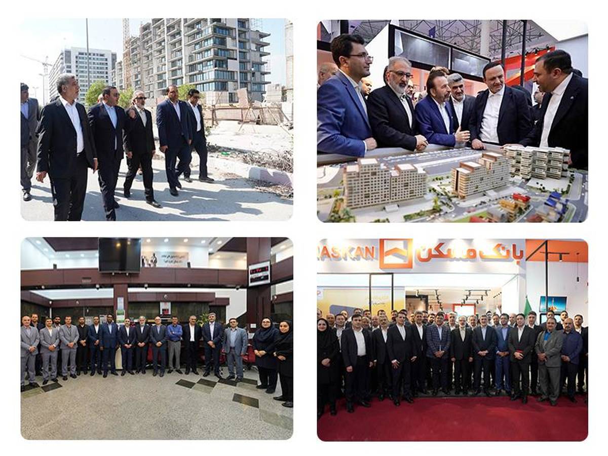  حضور هدفمند و پرقدرت بانک مسکن در نمایشگاه کیش اینوکس با شعار «ارزش‌آفرینی پایدار، بازارگاه بانک مسکن» / توسعه خدمات و همکاری ها ره آورد کیش اینوکس ۲۰۲۵