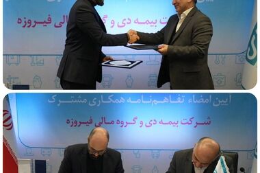 تثبیت توانگری مالی بیمه دی /  گسترش سهم بازار در هجدهمین سال فعالیت