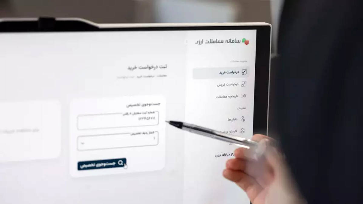 رشد ۸۰ درصدی حجم معاملات بازار ارز تجاری در اردیبهشت ماه سال جاری