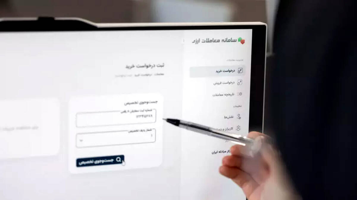 رشد ۸۰ درصدی حجم معاملات بازار ارز تجاری در اردیبهشت ماه سال جاری