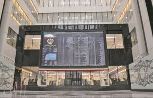 ساعت جلسه معاملاتی بازار سهام بورس تهران به روال قبل بازگشت / آغاز مجدد مرحله «معاملات پایانی» (TAL) از شنبه