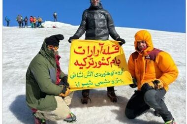 اطـلاعیه جذب نیروی انسانی شرکت پتروشیمی شیراز