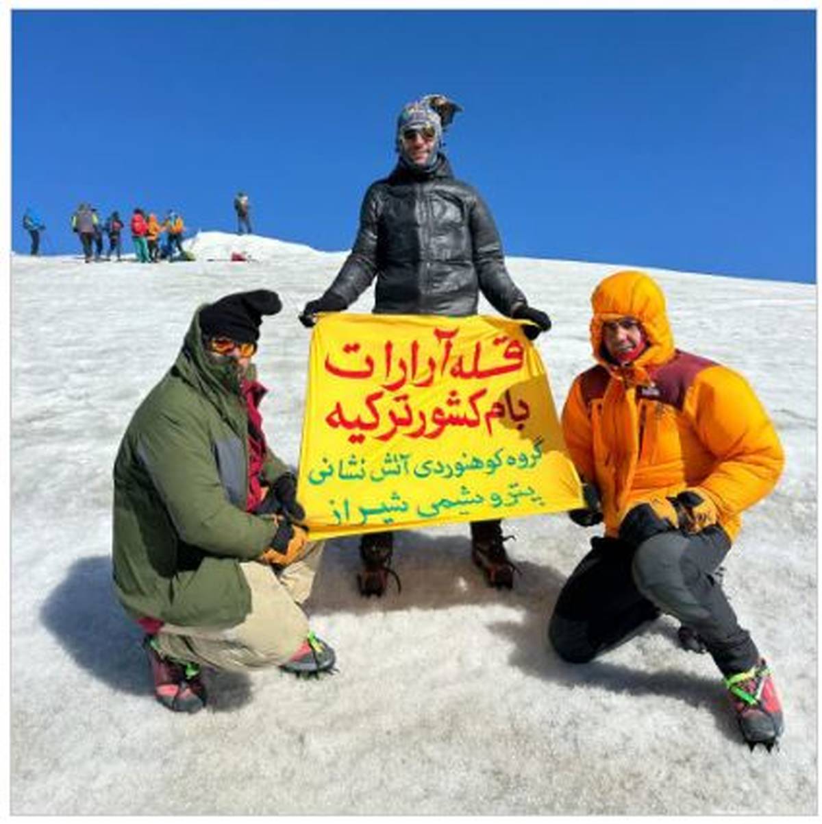 صعود افتخارآمیز آتش‌نشانان پتروشیمی شیراز به قله آرارات و سبلان؛ نمادی از اراده و همت والا