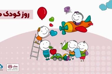 نقطه عطف مالی در بانک دی