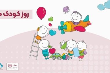 استقبال چشمگیر و روزهای شلوغ غرفه بانک دی در نمایشگاه شهر پایدار