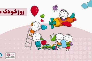 تقدیر از بانک دی در آیین اختتامیه نمایشگاه بین‌المللی شهر پایدار کیش