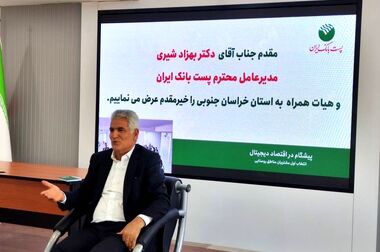 ارتقاء نماد معاملاتی پست بانک ایران به تابلوی اصلی بازار دوم بورس تهران