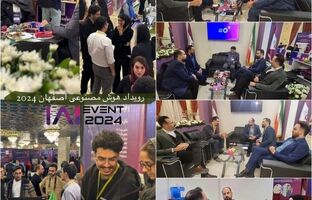  رایتل حامی دومین رویداد هوش مصنوعی اصفهان