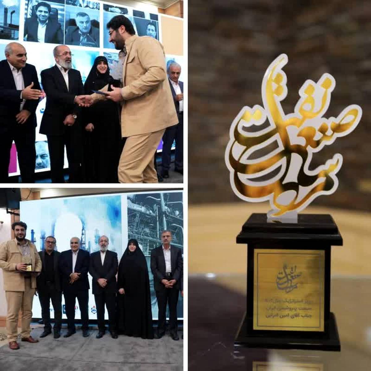  دکتر امین امرائی مدیر برتر استراتژیک و مرد سال صنعت پتروشیمی کشور در سال ۱۴۰۲ شد