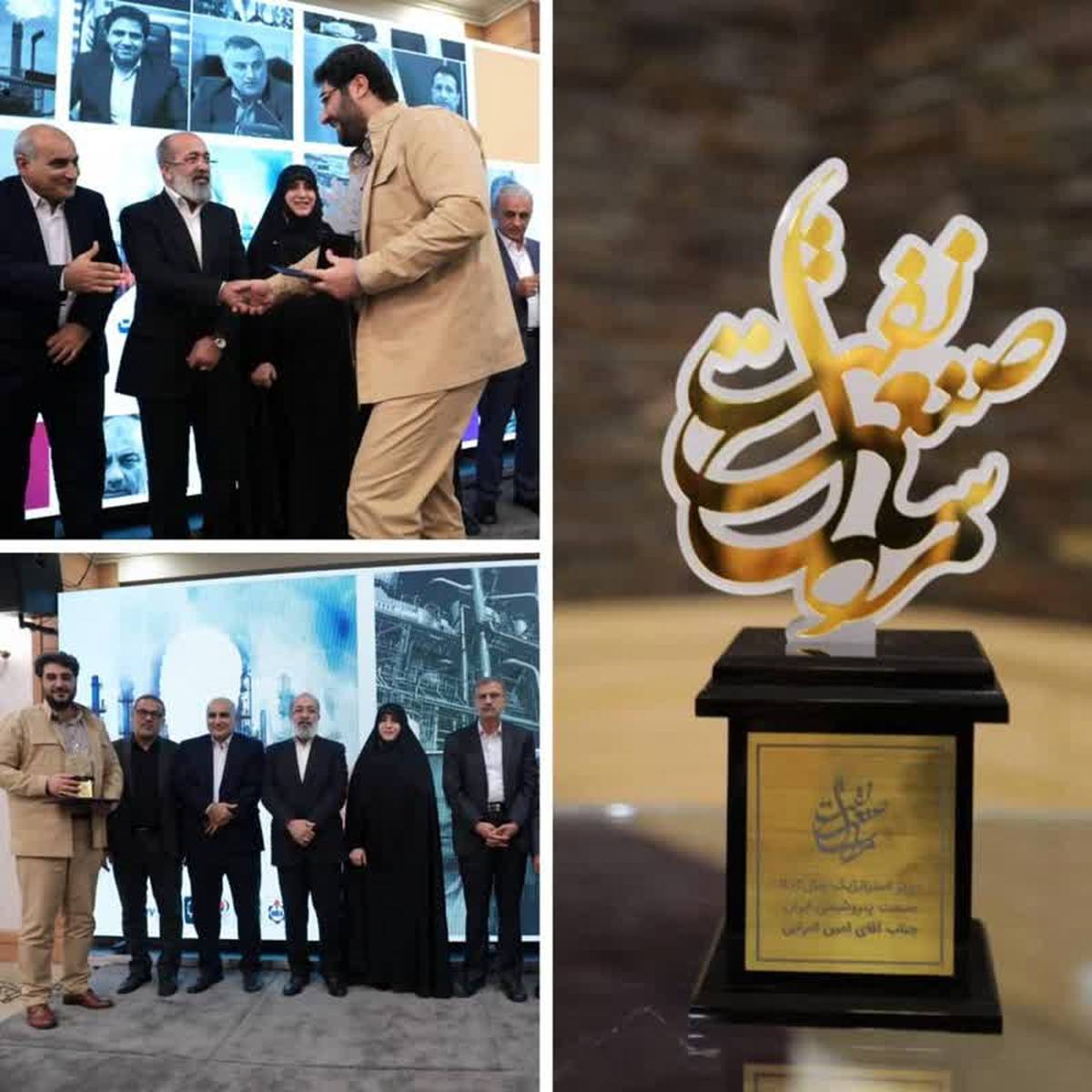  دکتر امین امرائی مدیر برتر استراتژیک و مرد سال صنعت پتروشیمی کشور در سال ۱۴۰۲ شد