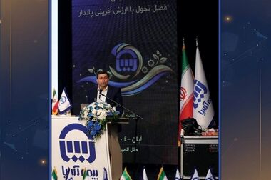 مشارکت فعال بیمه آسیا چشم گیر بود