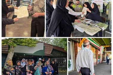 شهری امن و آرام با هم‌نوایی مجموعه شهری و فراجا