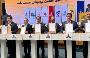 مشارکت‌نامه صندوق تضمین غیردولتی صنعت نفت با مشارکت بانک رفاه کارگران امضا شد