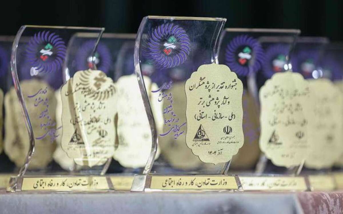 بانکداری بدون پژوهش، اتلاف منابع است؛ پیام صریح مدیرعامل در آیین تقدیر نخبگان بانک