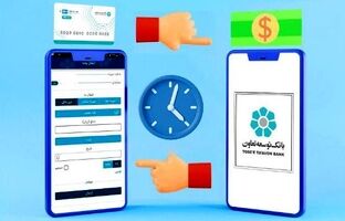 تغییر ساعات تسویه سامانه پایا در بانک توسعه تعاون