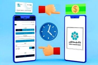 اعلام لیست شعب کشیک بانک توسعه تعاون در تعطیلات یازدهم و دوازدهم مرداد ماه