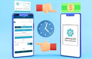 تغییر ساعات تسویه سامانه پایا در بانک توسعه تعاون