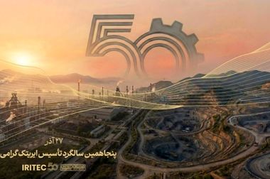 راه‌اندازی موفق دو مشعل بدون دود در اهواز توسط شرکت ایریتک