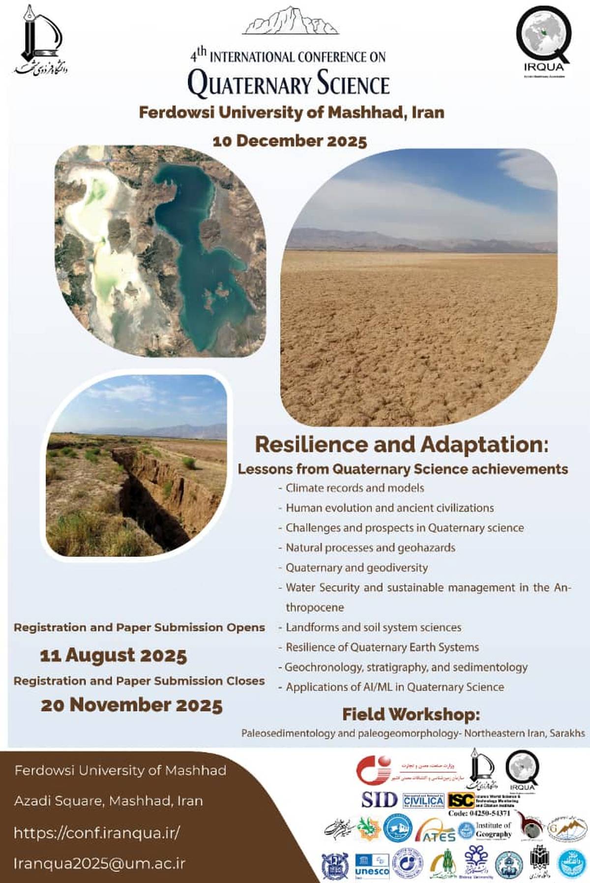 چهارمین کنفرانس بین‌المللی علوم کواترنری برگزار می‌شود