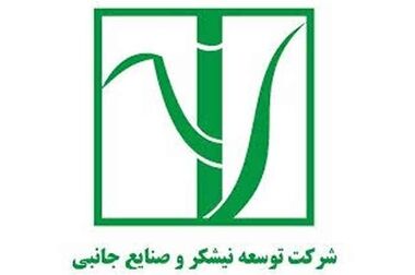  ۱۲۶ همت تسهیلات قرض الحسنه در بانک ملی ایران