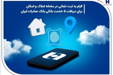 فرهنگ ایثار، سرمایه‌ای برای خدمت صادقانه به مردم است