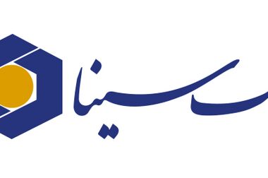 حمایت بانک سینا از واحدهای تولیدی و اقتصادی 