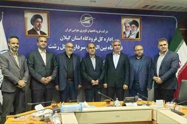 کارگروه پیشگیری از جرایم گمرکی و تجاری در منطقه آزاد انزلی برگزار شد