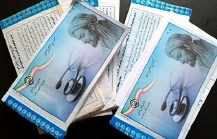 اطلاعیه تعاون، کار و رفاه اجتماعی درباره مصوبه دولت در خصوص واریز سهم درمان به خزانه