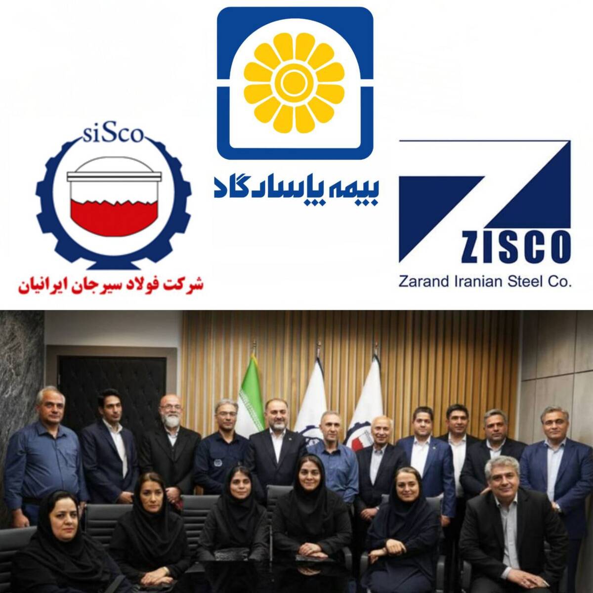 بازدید مدیرعامل بیمه پاسارگاد از منطقه 14 و تأکید بر تداوم ارتباط نزدیک با شرکای تجاری