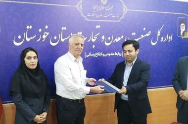  لوح تقدیر به عنوان بخش برتر HSE در سه ماهه نخست سال ۱۴۰۳ به مدیر بخش نگهداری و تعمیرات اهدا شد