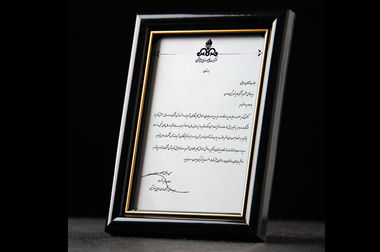 مارون می درخشد؛ تنها شرکت دریافت کننده ۷ اعتبارنامه ملی در اجلاس سراسری