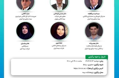  تفاهم‌نامه همکاری بیمه تعاون و پژوهشکده بیمه امضا شد / علیپور یزدی: پژوهش، کلید توسعه صنعت بیمه است