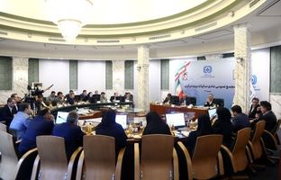 مجمع عمومی عادی سالیانه بیمه مرکزی برگزار شد