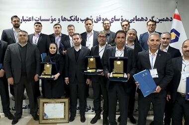 برنامه تحول بانک سینا تدوین شد