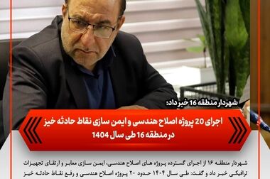 از ساماندهی واحدهای صنفی تا ضرورت هم‌افزایی دستگاه های مسئول