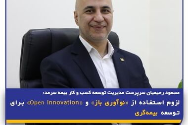 بهشتی‌نژاد: لزوم بهره‌گیری از فناوری‌های نوین و هوش مصنوعی برای ارائه خدمات مطلوب‌